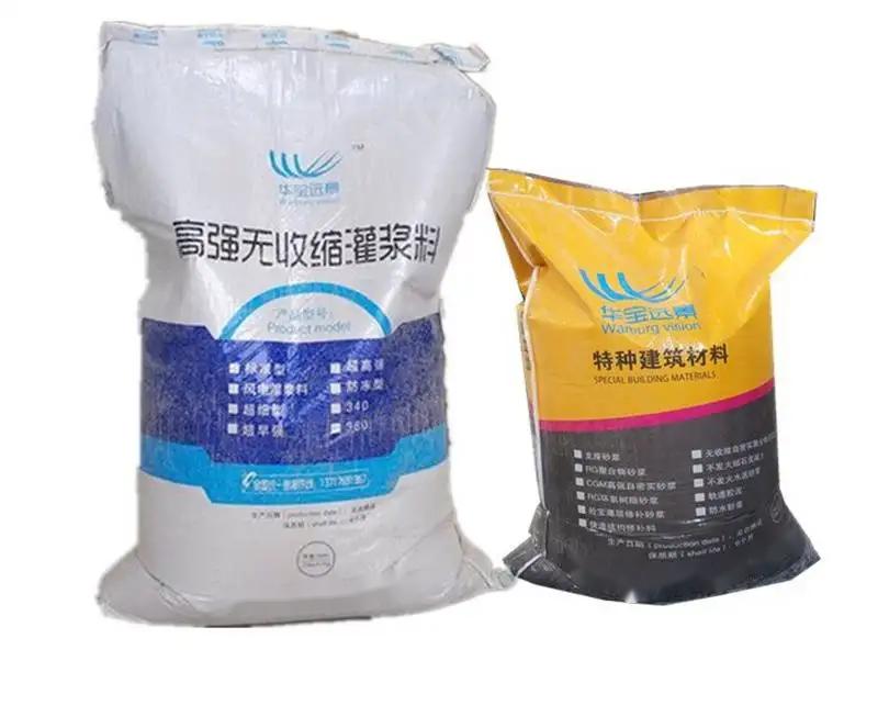 辰溪桥梁伸缩缝专用砂浆